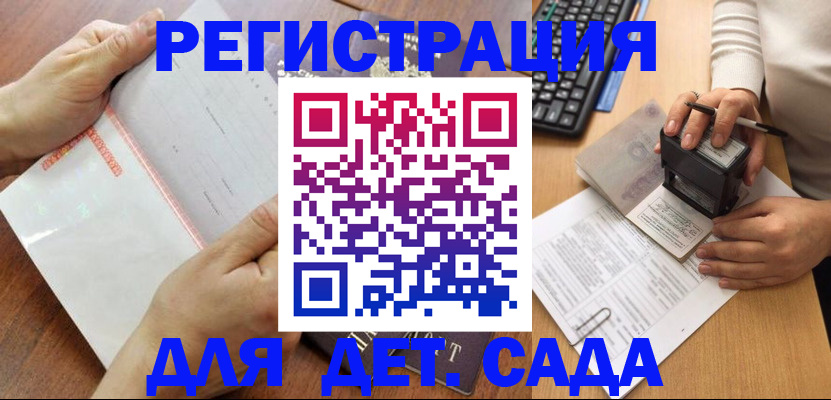 форма 3 в Алтае